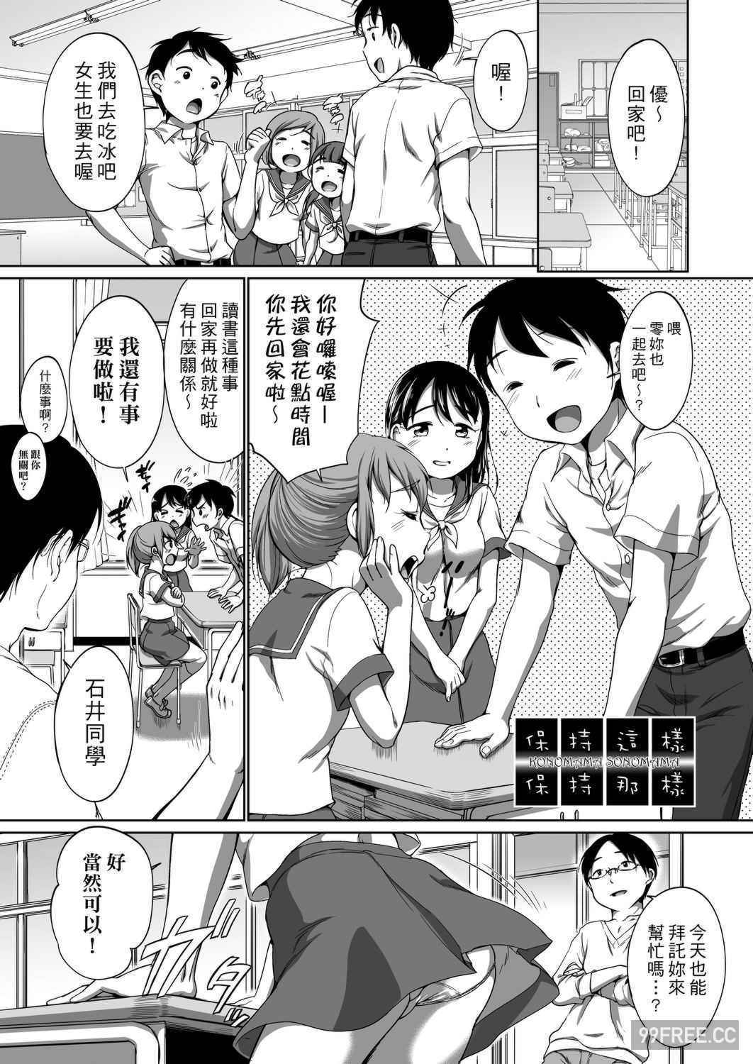 [イコール] はついくコレクション