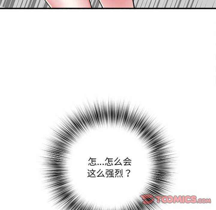 不良二等兵/刺激的部队生活