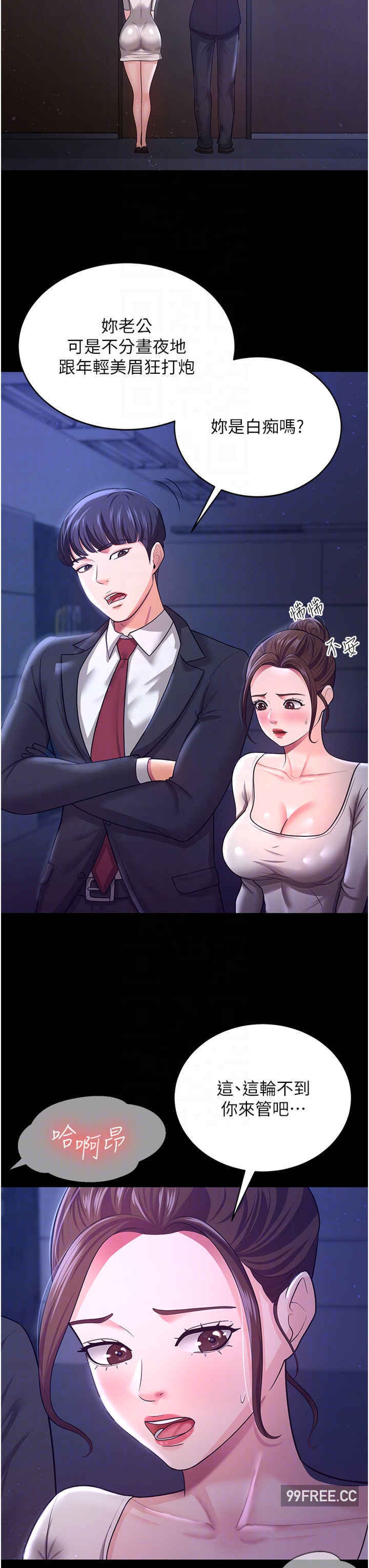 你老婆我收下了