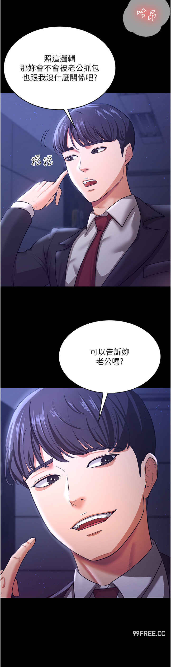 你老婆我收下了