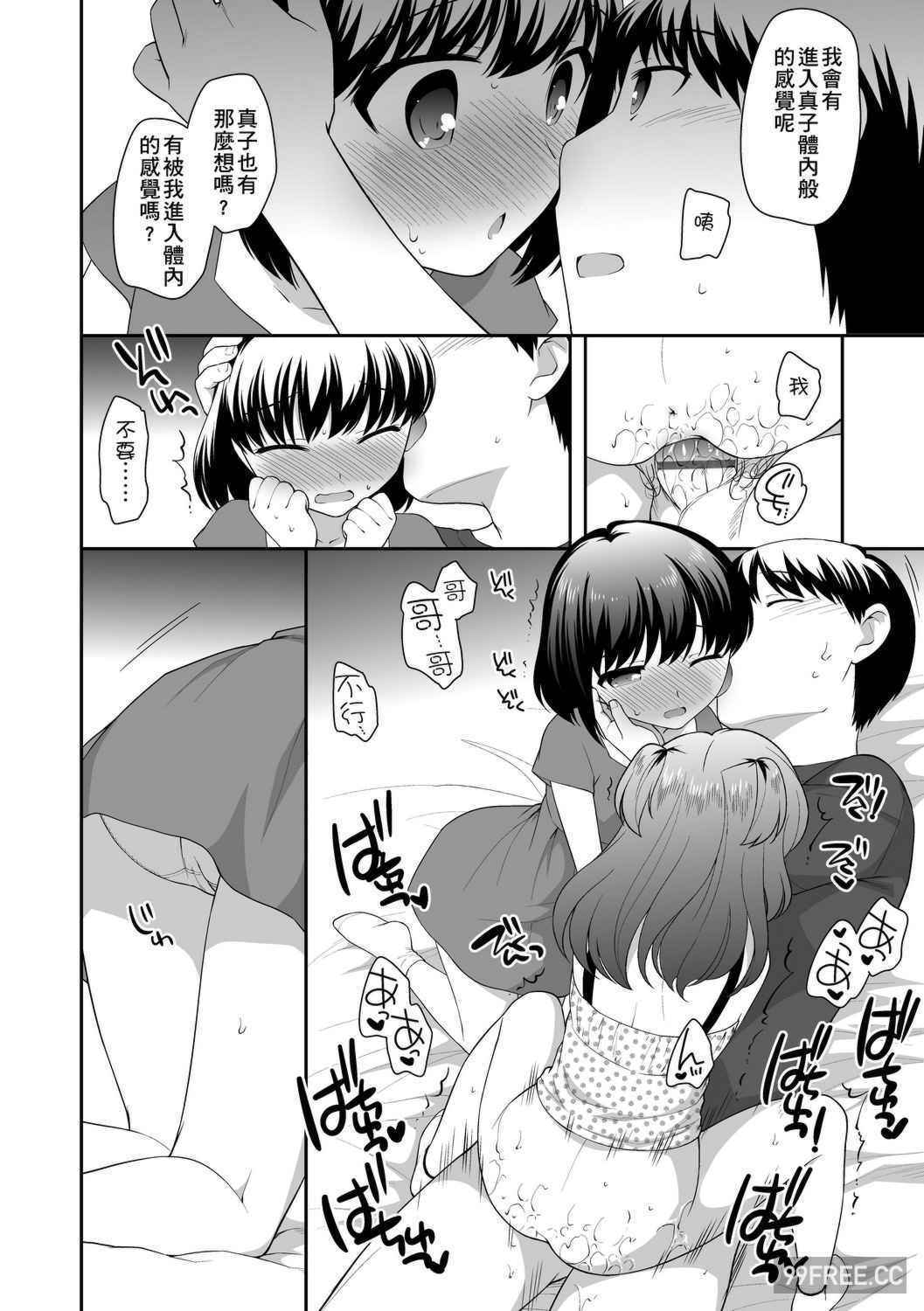 [上田裕] ろりくりごはん