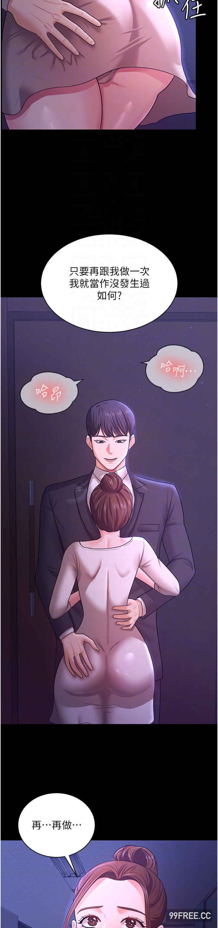 你老婆我收下了