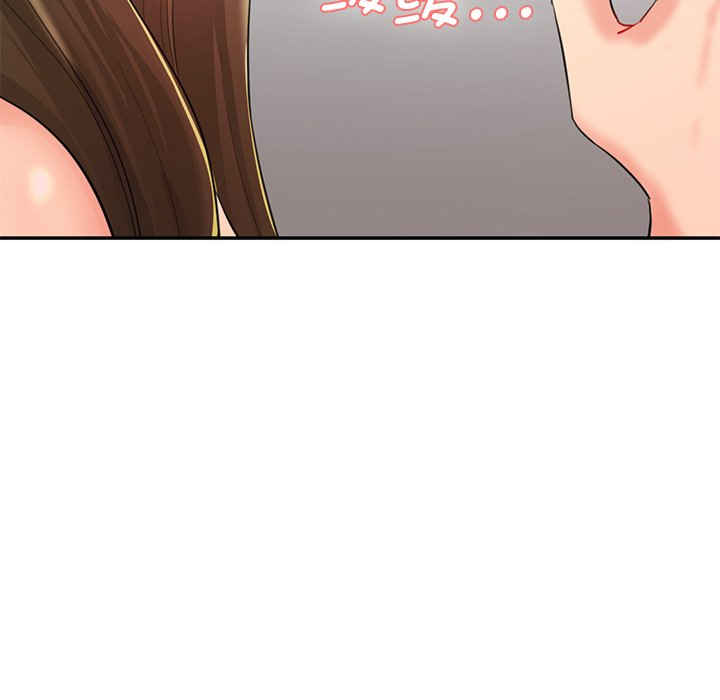 情迷研究室/神秘香味研究室