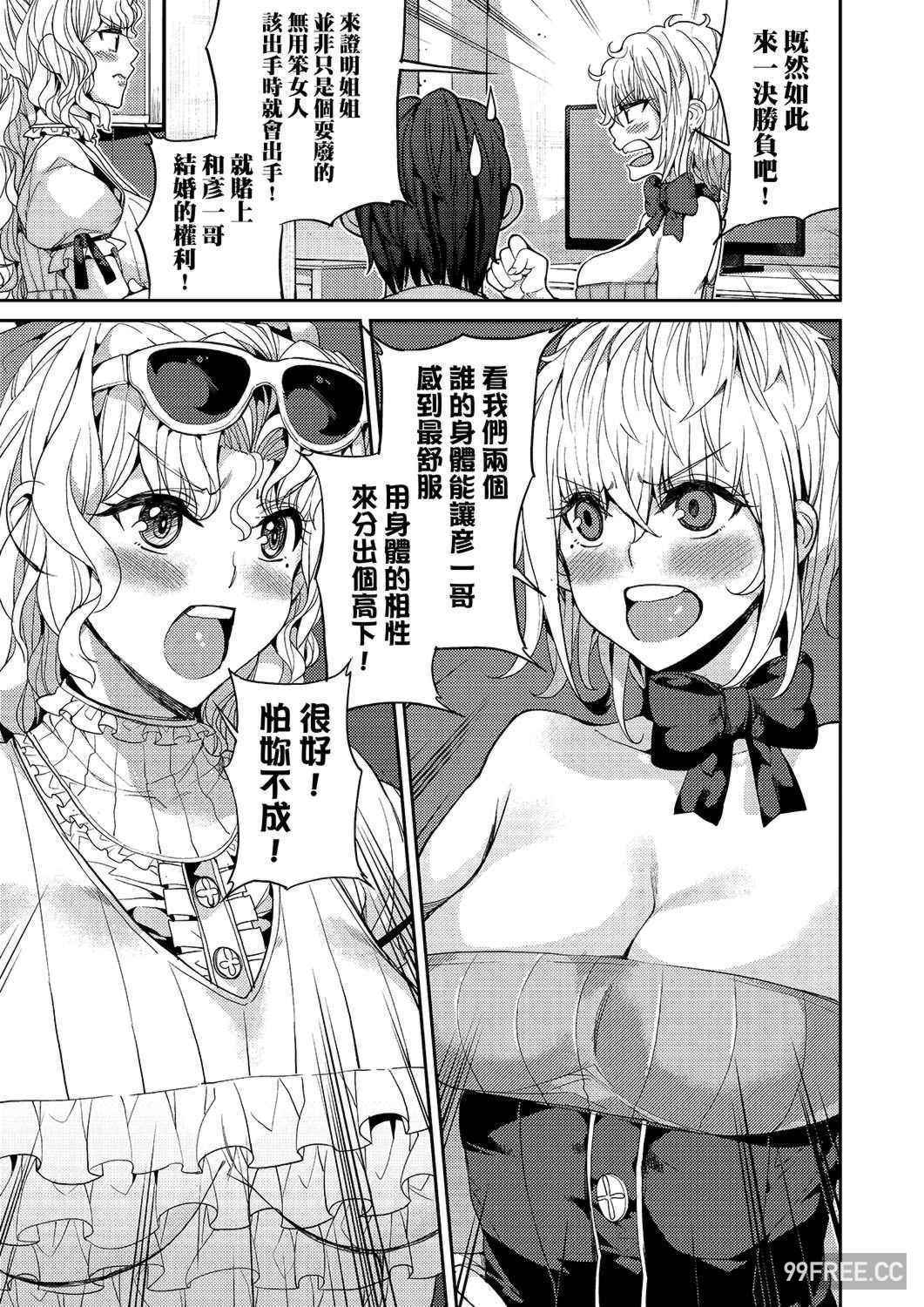 [あずきこ] 今日からキミのドレイ