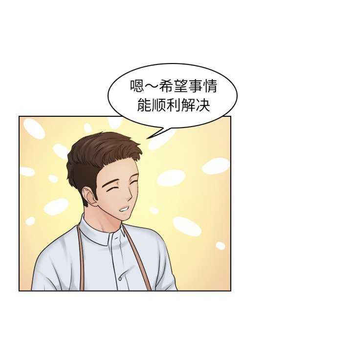 女友与奴隶/咖啡厅打工的日子