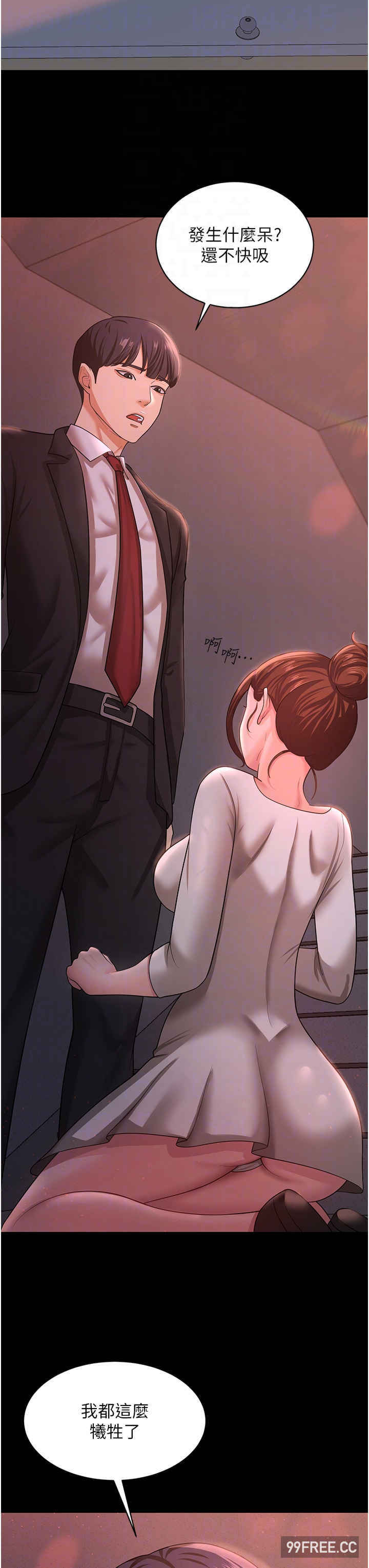 你老婆我收下了