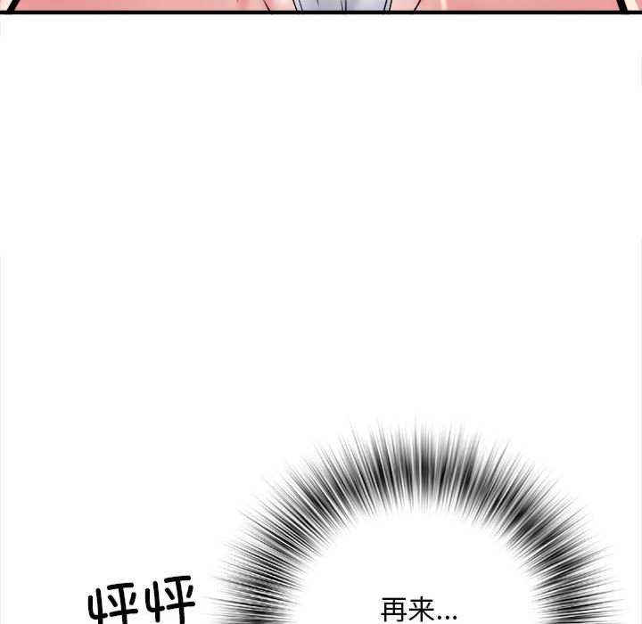 不良二等兵/刺激的部队生活