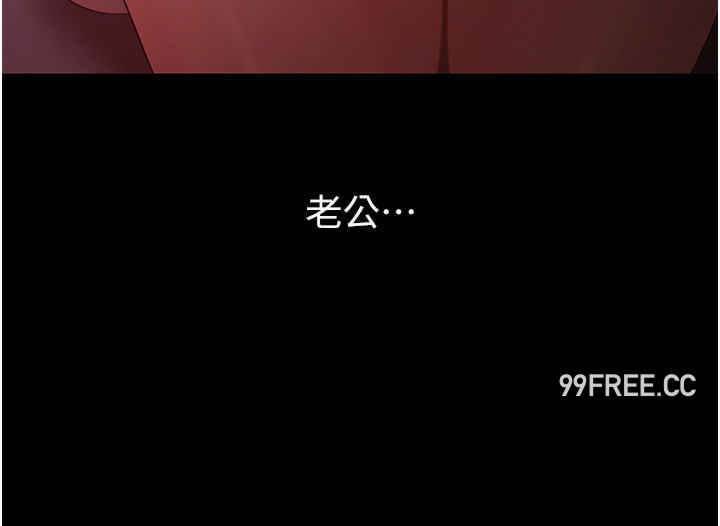 你老婆我收下了