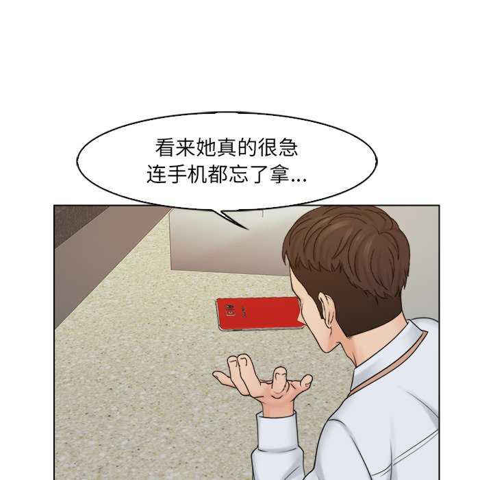 女友与奴隶/咖啡厅打工的日子