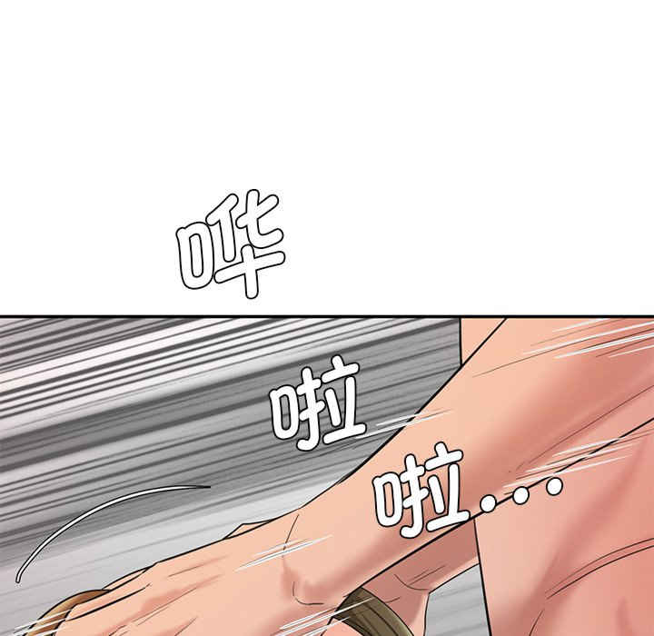 情迷研究室/神秘香味研究室