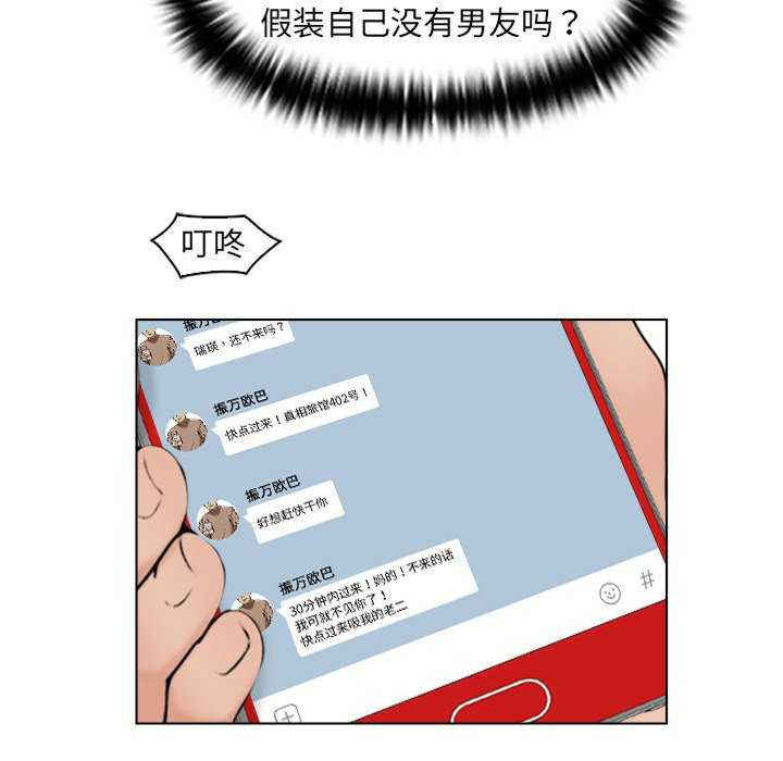 女友与奴隶/咖啡厅打工的日子