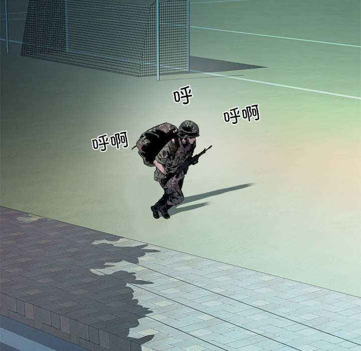 不良二等兵/刺激的部队生活