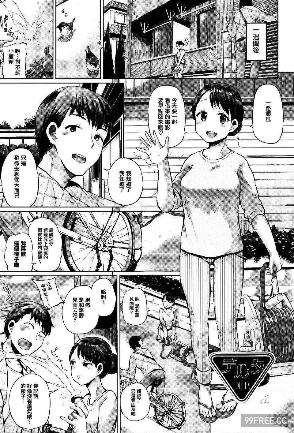 [夢乃狸] jc-t 孕みたい系女子