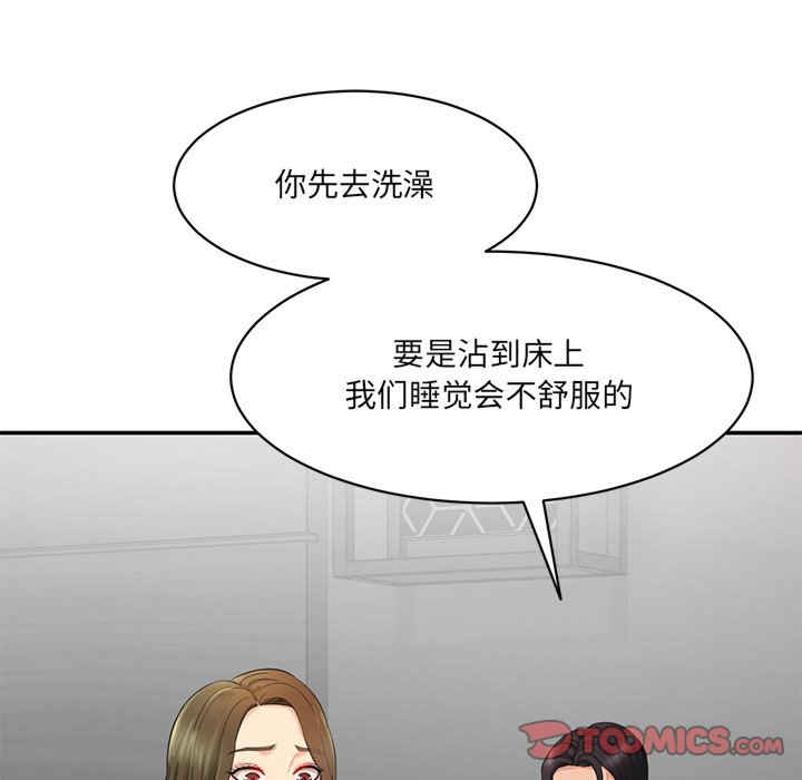 情迷研究室/神秘香味研究室