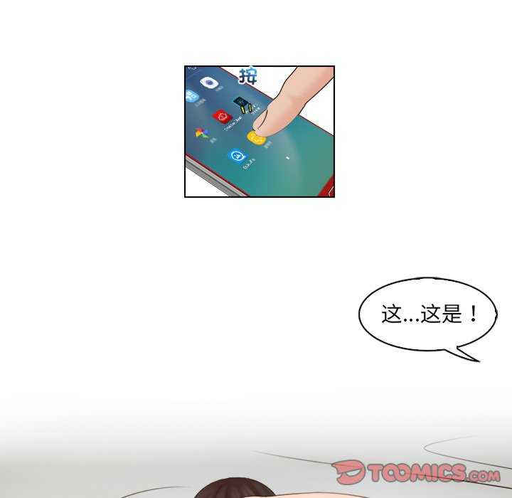 女友与奴隶/咖啡厅打工的日子