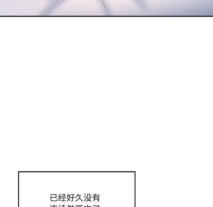 情迷研究室/神秘香味研究室