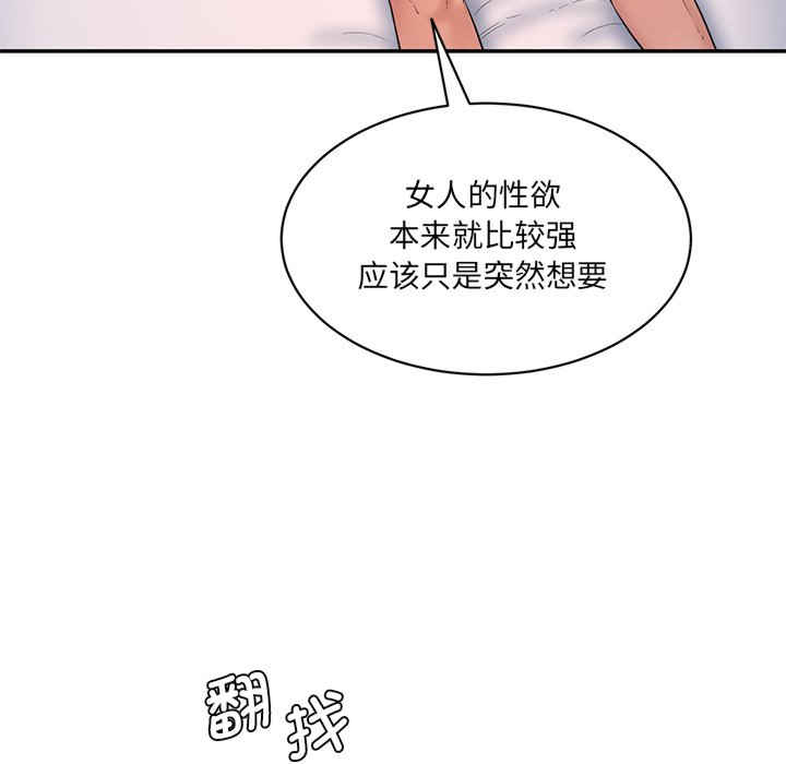 情迷研究室/神秘香味研究室