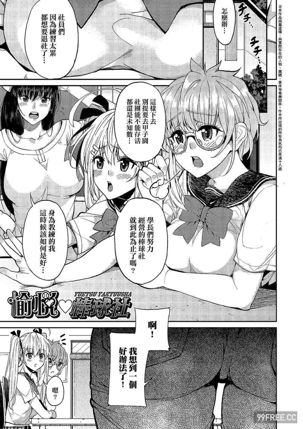 [あずきこ] 今日からキミのドレイ