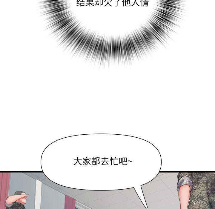 不良二等兵/刺激的部队生活