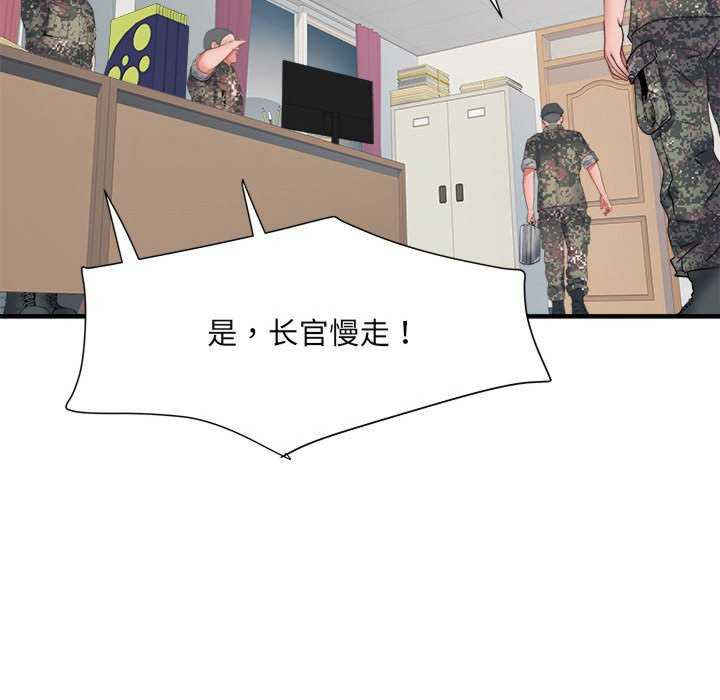 不良二等兵/刺激的部队生活