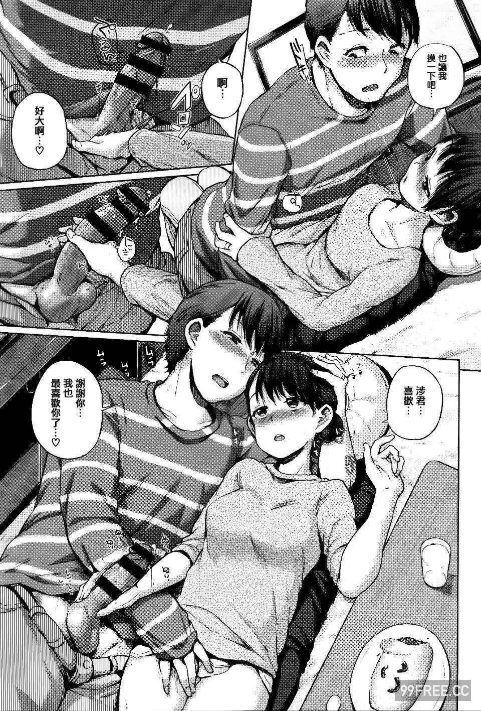 [夢乃狸] jc-t 孕みたい系女子