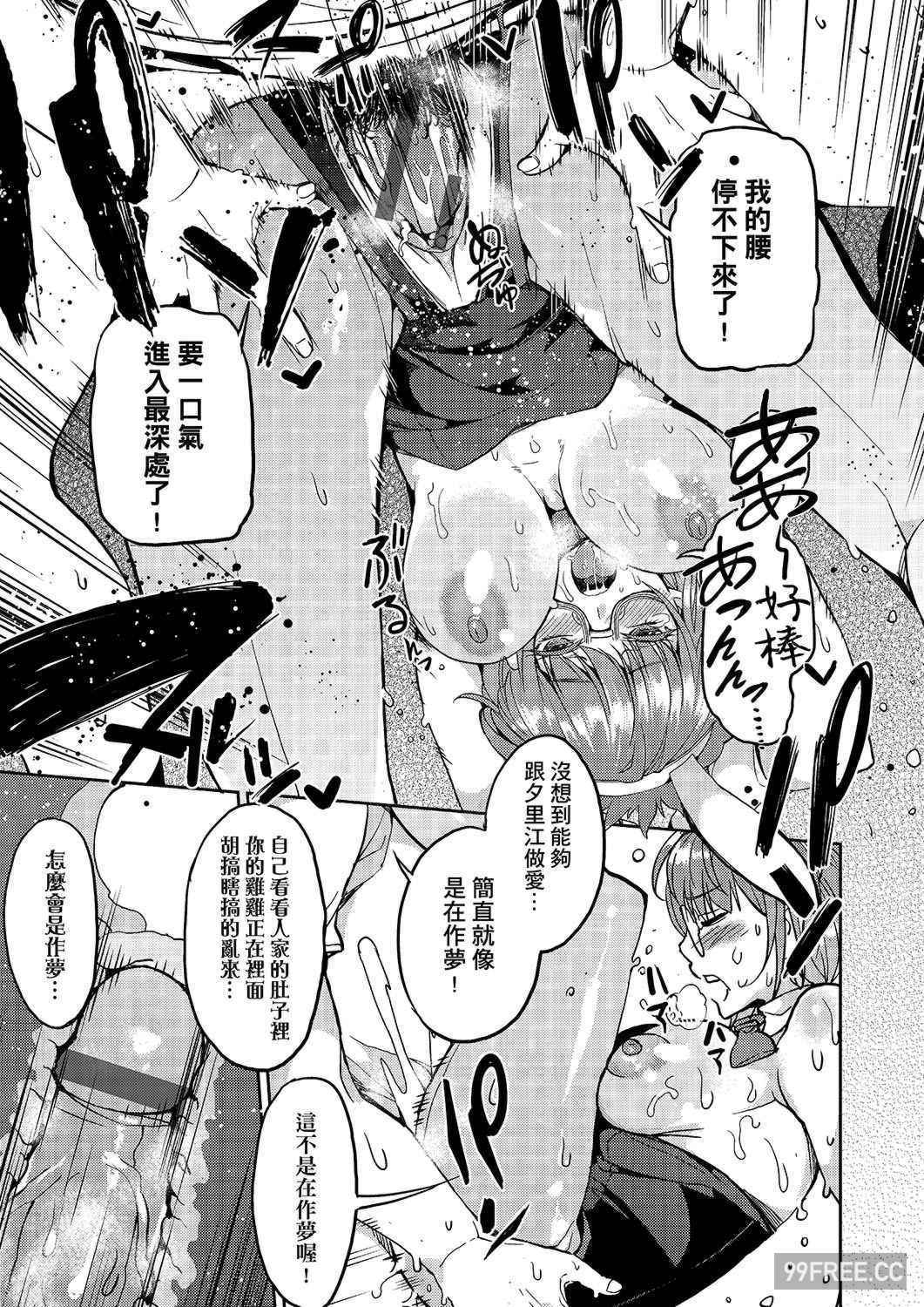 [あずきこ] 今日からキミのドレイ