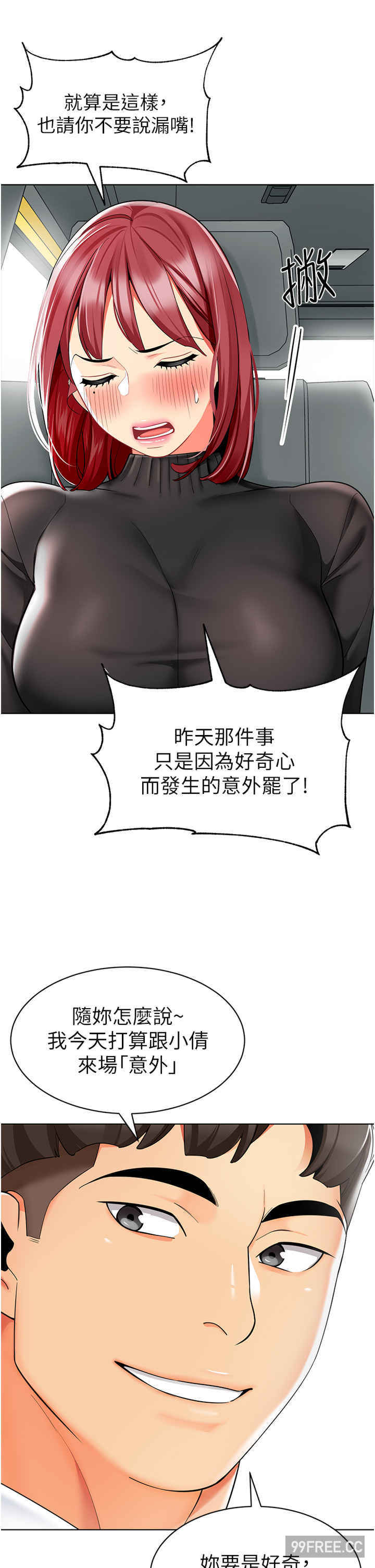 幼儿园老师们
