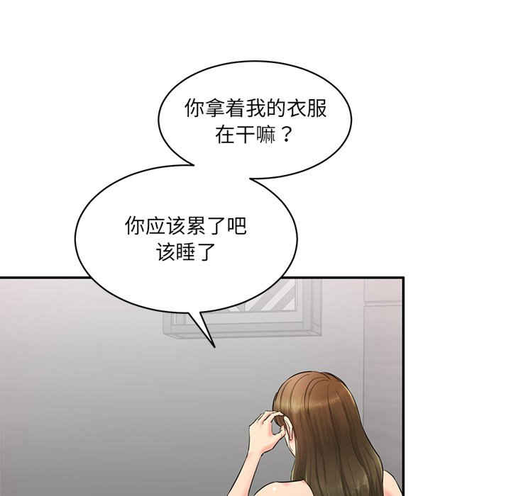 情迷研究室/神秘香味研究室