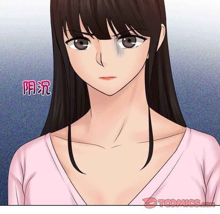 女友与奴隶/咖啡厅打工的日子