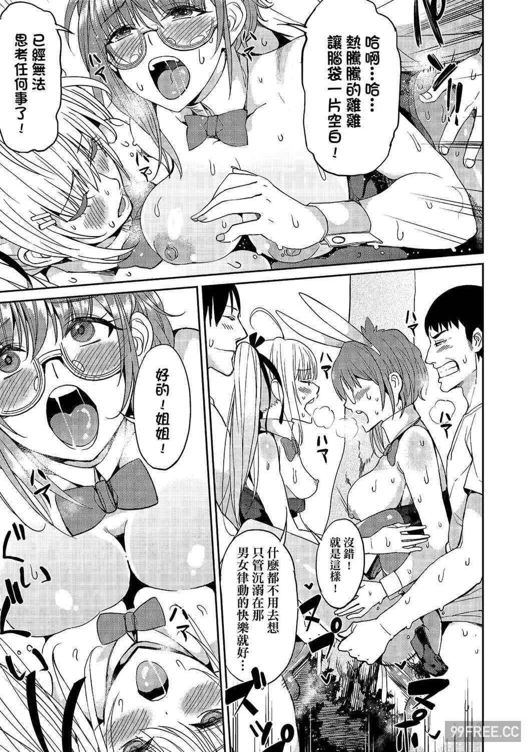 [あずきこ] 今日からキミのドレイ