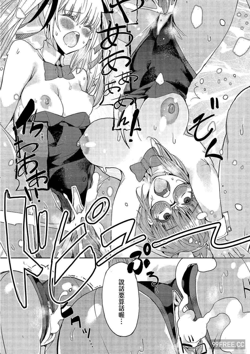 [あずきこ] 今日からキミのドレイ