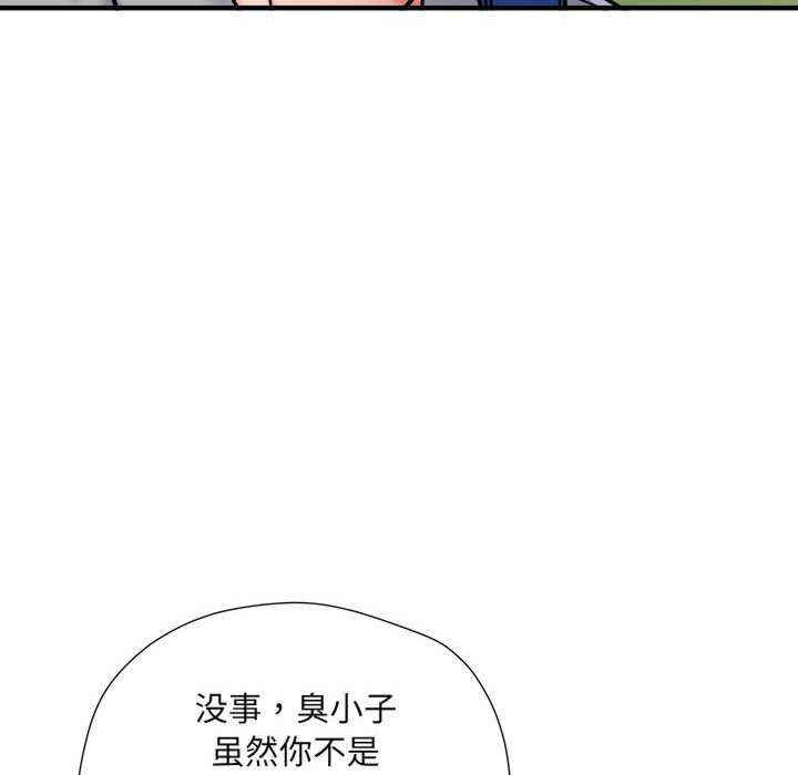 不良二等兵/刺激的部队生活