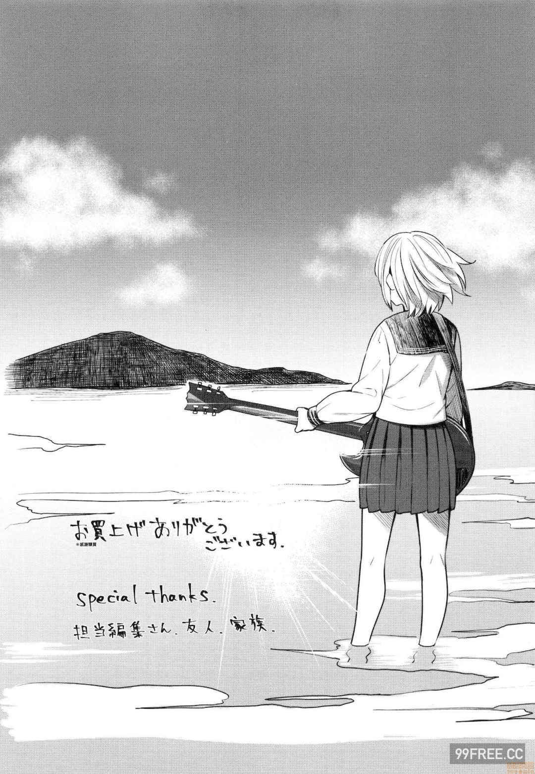 [犬上いの字]Bitter Sweet Teens