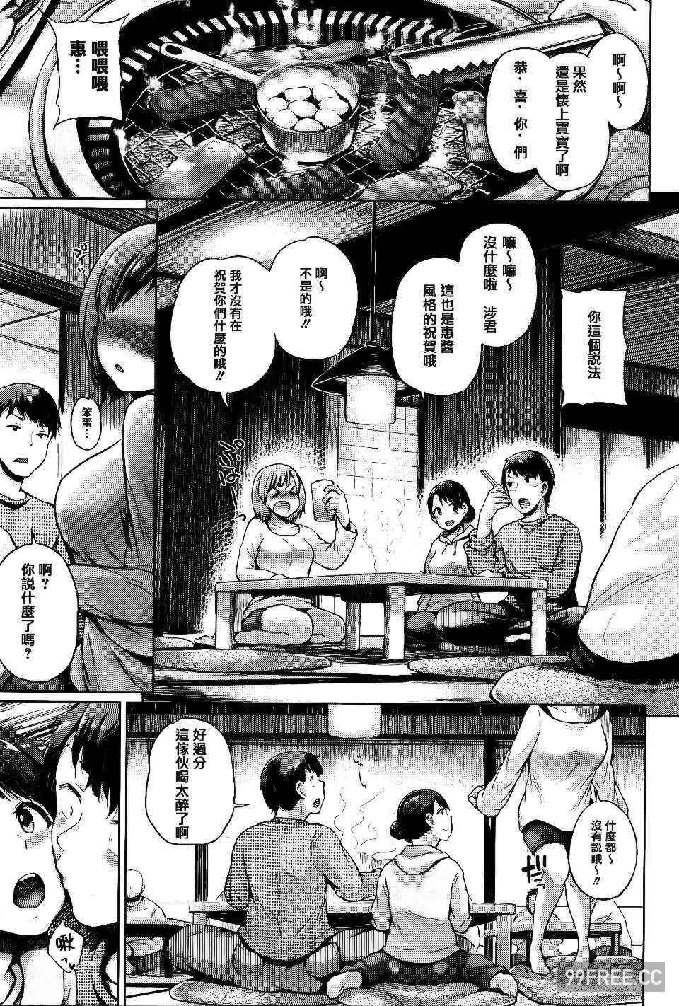 [夢乃狸] jc-t 孕みたい系女子