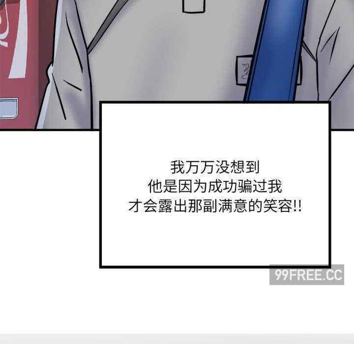 不良二等兵/刺激的部队生活