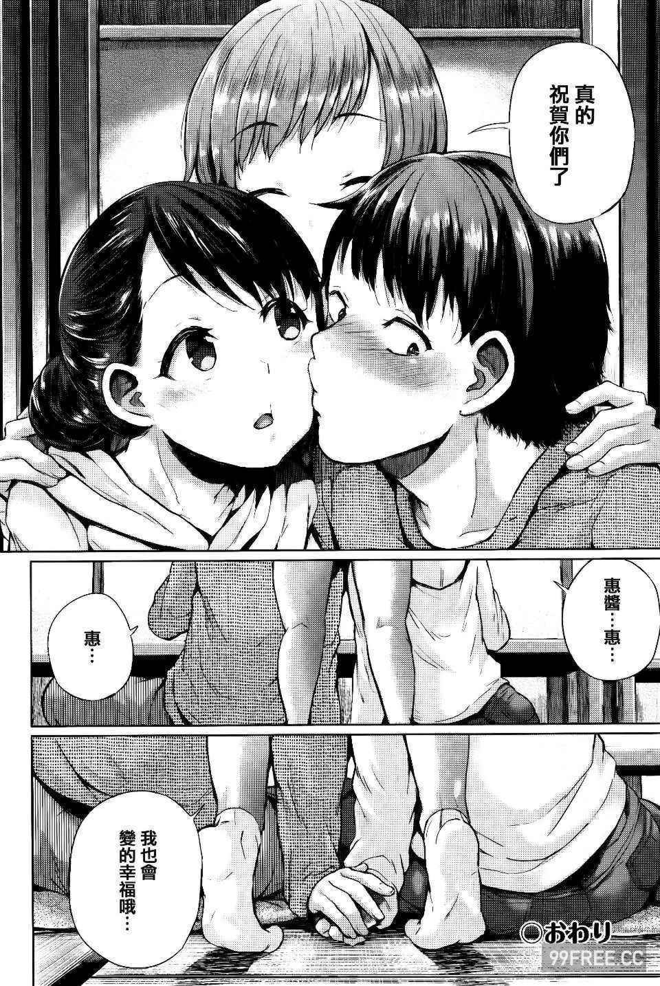 [夢乃狸] jc-t 孕みたい系女子