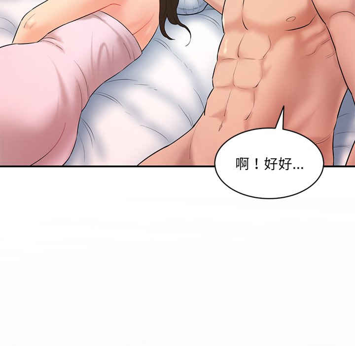 情迷研究室/神秘香味研究室