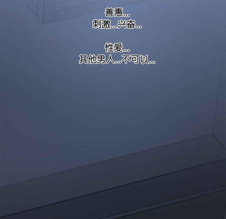 情迷研究室/神秘香味研究室