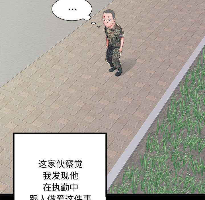 不良二等兵/刺激的部队生活