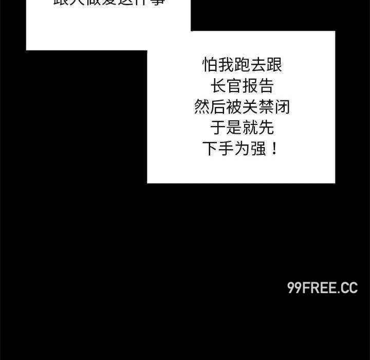 不良二等兵/刺激的部队生活