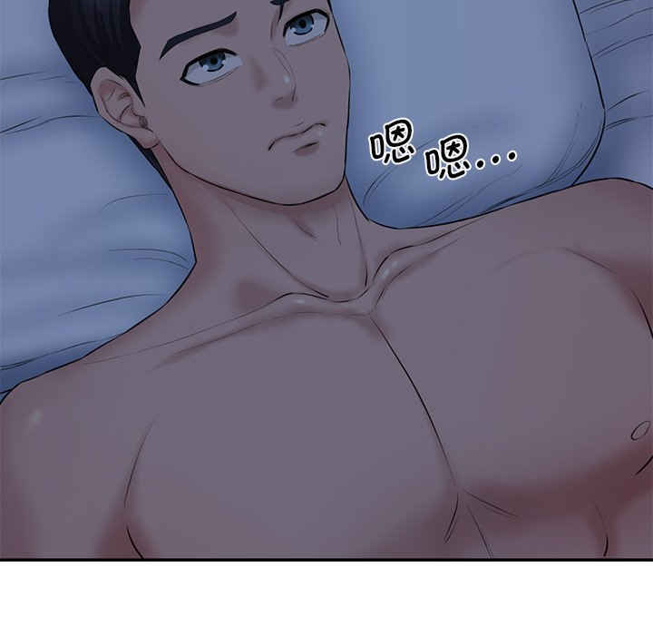 情迷研究室/神秘香味研究室