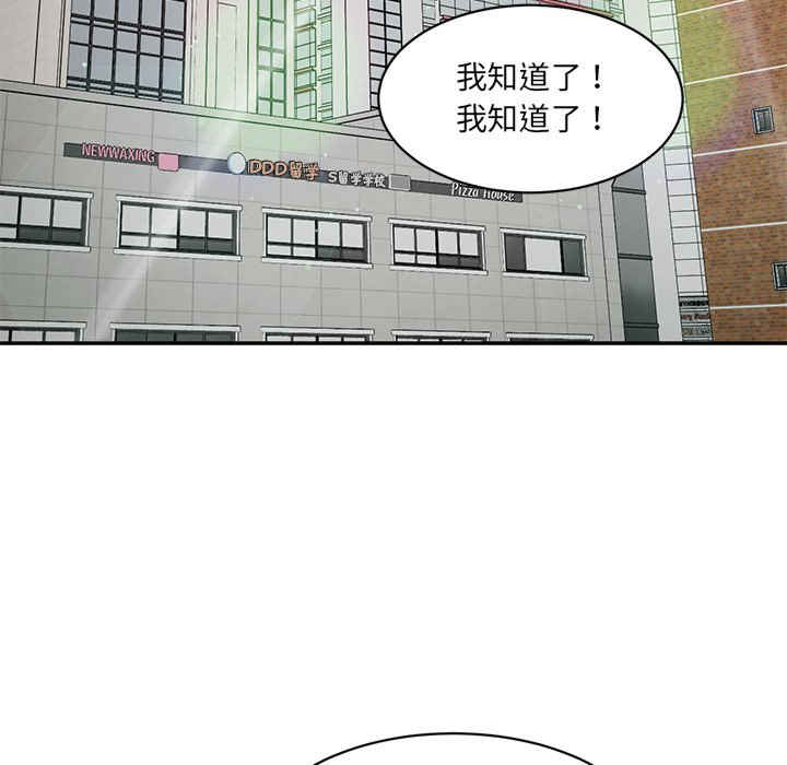 情迷研究室/神秘香味研究室