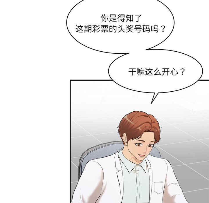 情迷研究室/神秘香味研究室