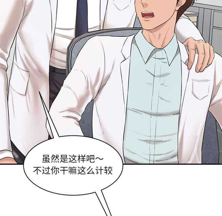 情迷研究室/神秘香味研究室