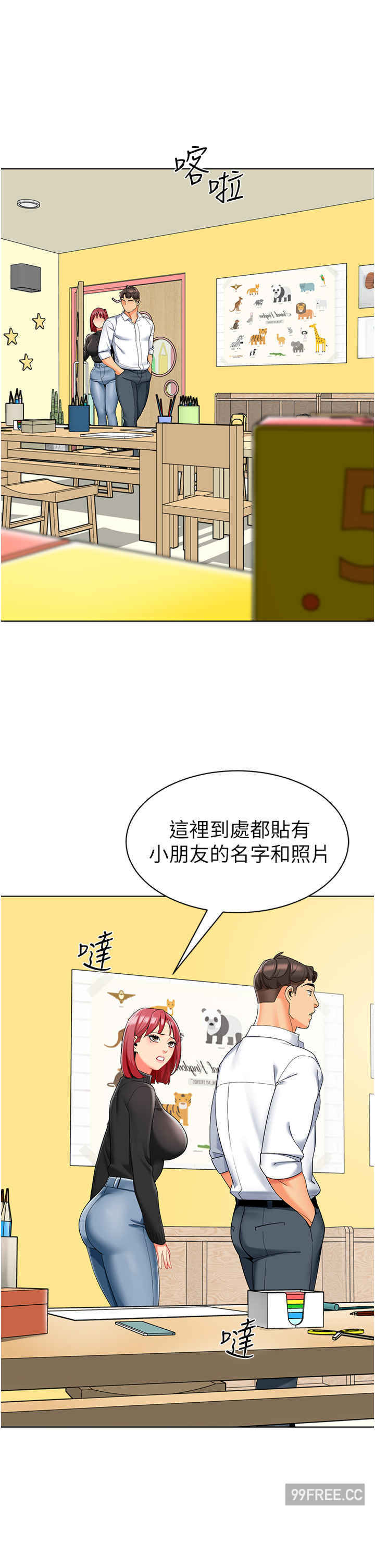 幼儿园老师们