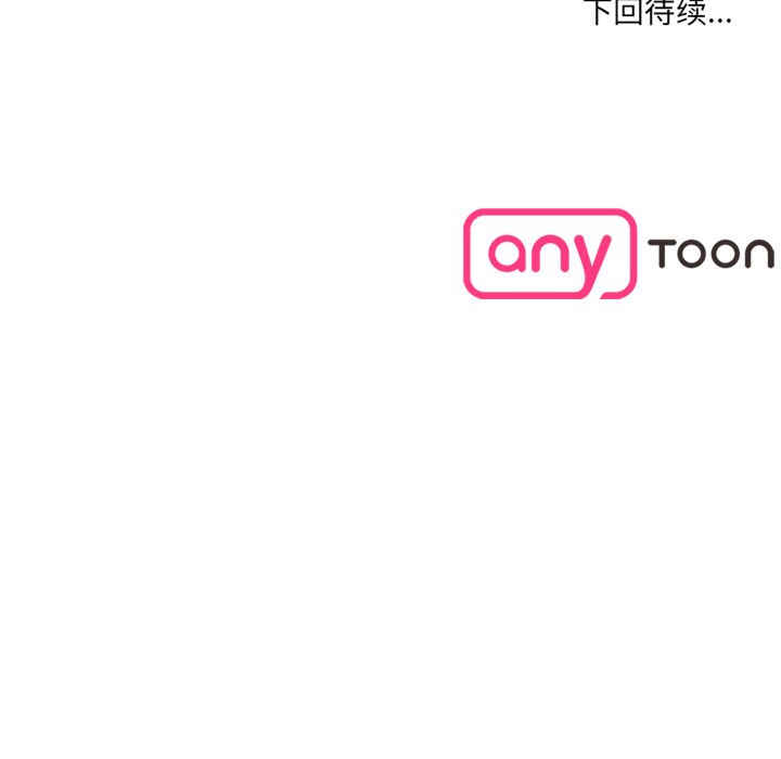 情迷研究室/神秘香味研究室