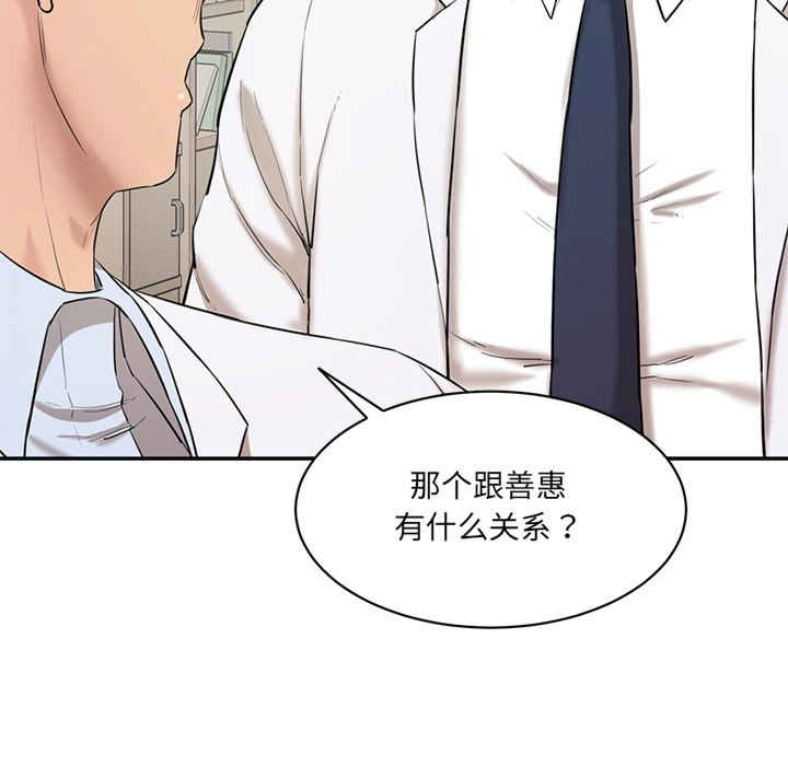 情迷研究室/神秘香味研究室