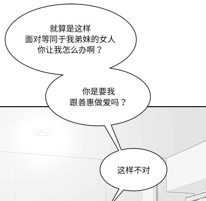 情迷研究室/神秘香味研究室