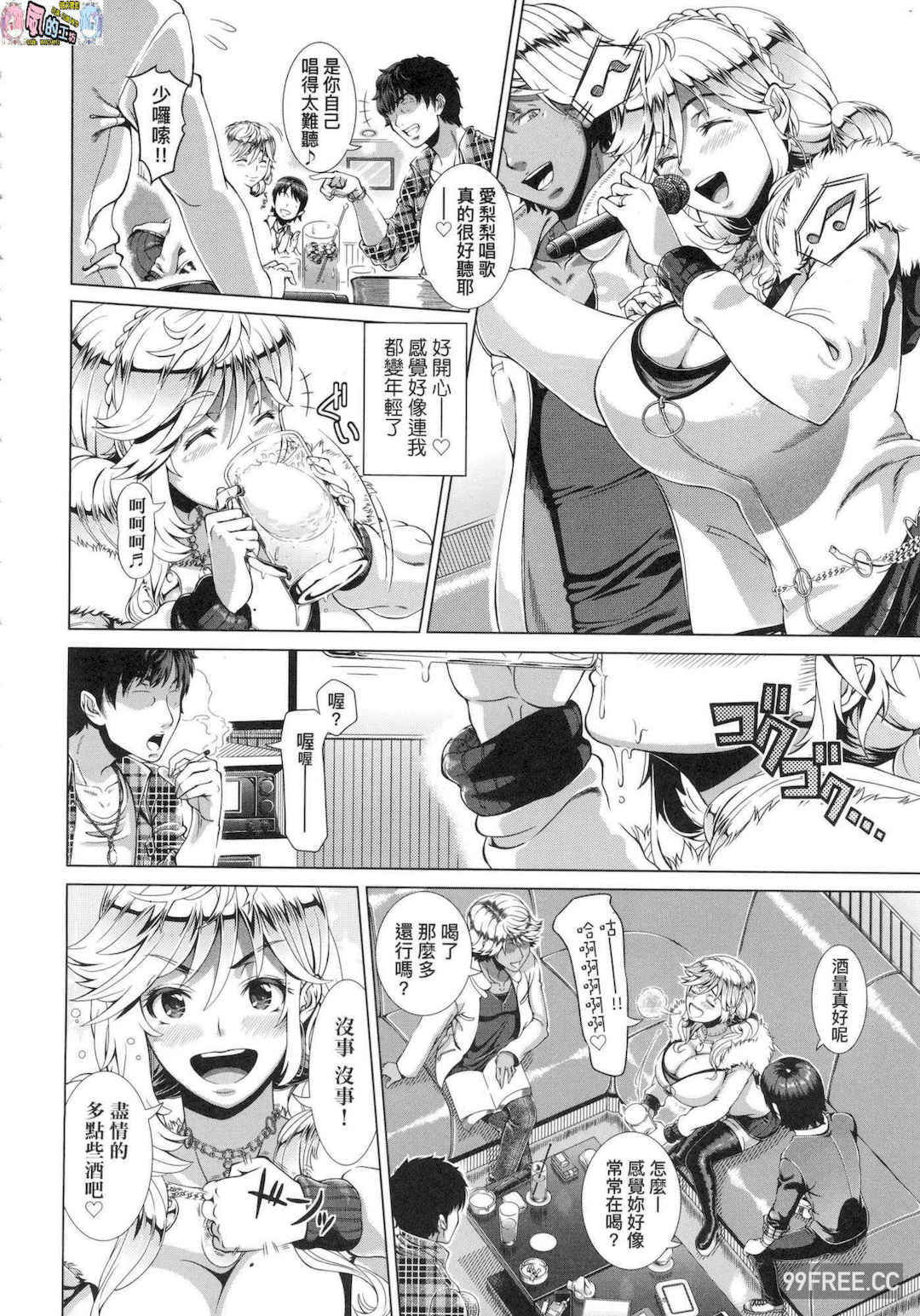 [篠塚裕志] ヒトヅマライフ