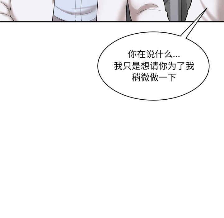 情迷研究室/神秘香味研究室